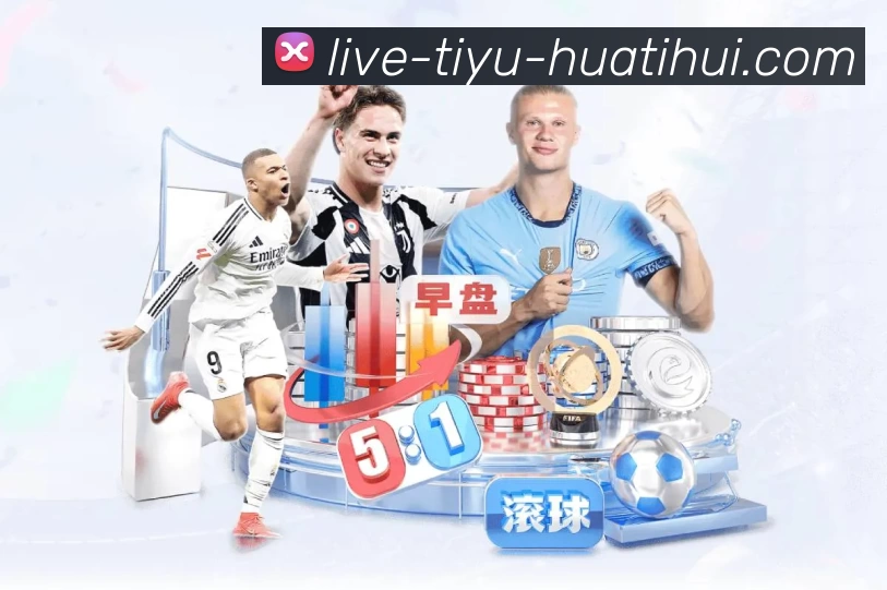hth 品牌合作